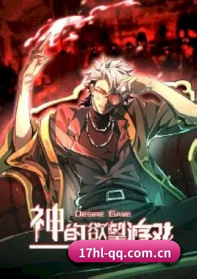 17黑料 APP